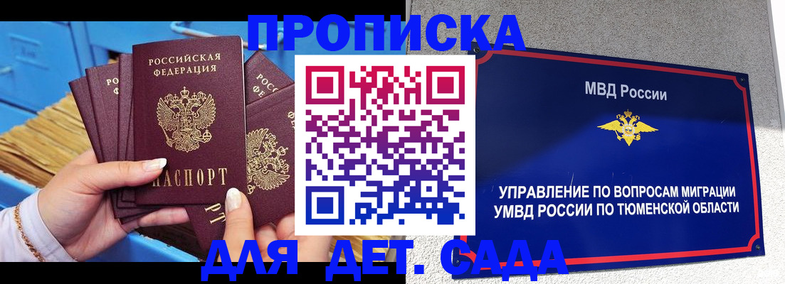 форма 3 в Московской области